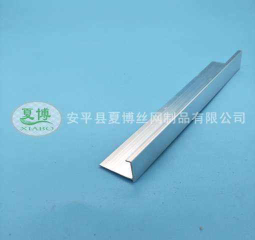 鋁合金收邊條