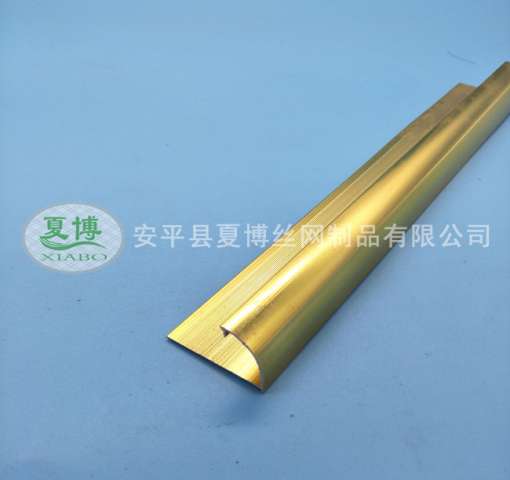 鋁合金收邊條