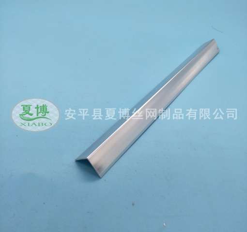 鋁合金收邊條
